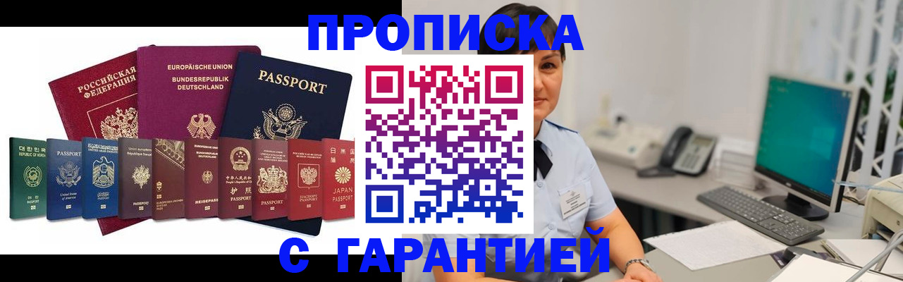 регистрация для школы в Соколе